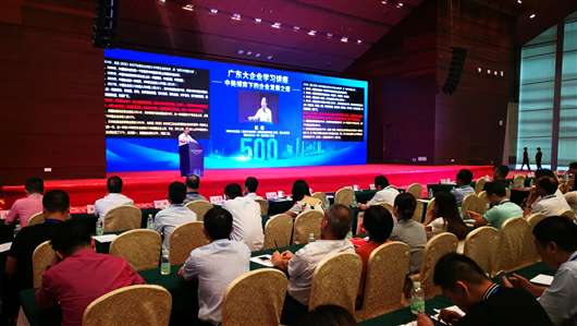 喜讯！乐鱼官方站网页版登录入口-乐鱼(中国)上榜广东企业500强等三大榜单(图1)