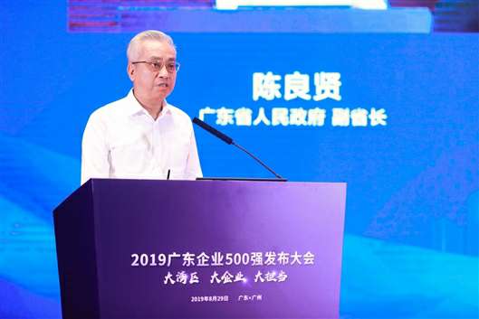 喜讯！乐鱼官方站网页版登录入口-乐鱼(中国)上榜广东企业500强等三大榜单(图3)