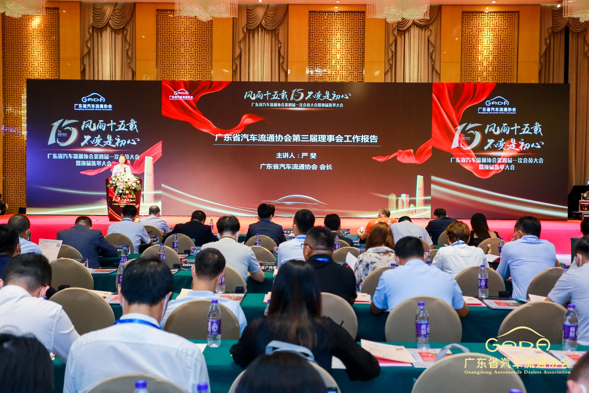 喜报丨乐鱼官方站网页版登录入口-乐鱼(中国)“包揽”省汽车流通行业颁奖礼53项大奖(图9)