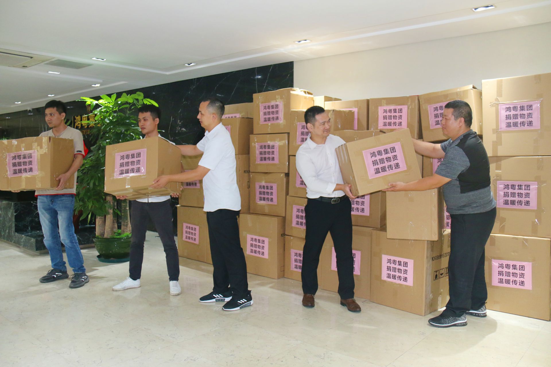 乐鱼官方站网页版登录入口-乐鱼(中国)公益回顾丨家国同欢月同圆 温暖满载甘孜州(图2)