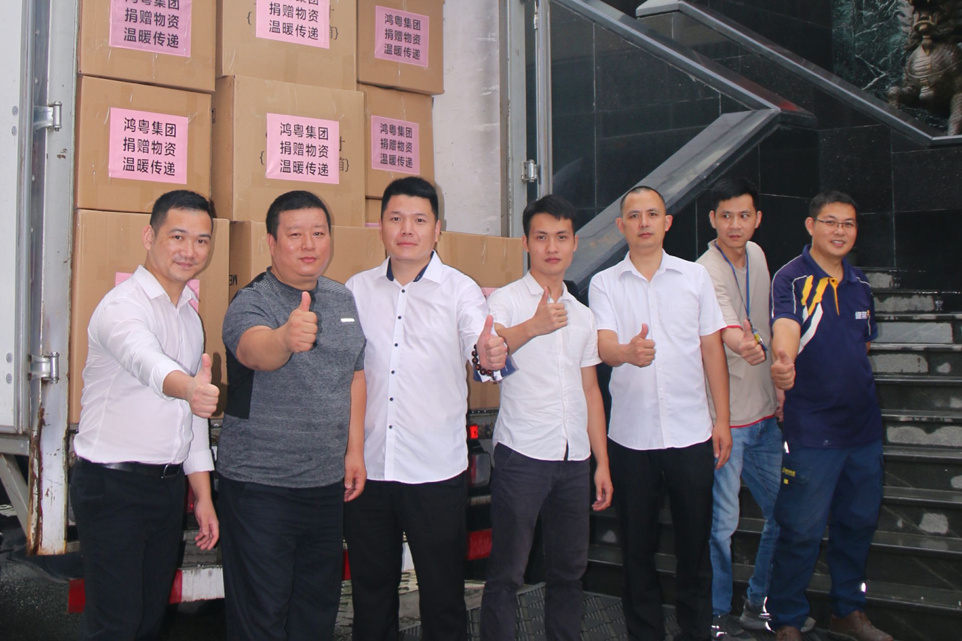 乐鱼官方站网页版登录入口-乐鱼(中国)公益回顾丨家国同欢月同圆 温暖满载甘孜州(图4)