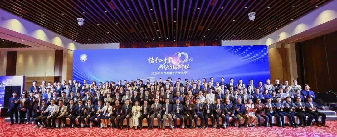 【喜讯】乐鱼官方站网页版登录入口-乐鱼(中国)入榜“2020中国汽车经销商集团百强排行榜”(图1)