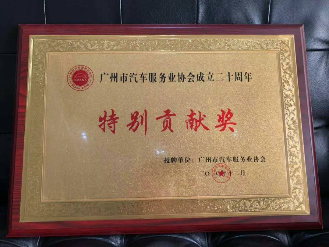 【喜讯】乐鱼官方站网页版登录入口-乐鱼(中国)入榜“2020中国汽车经销商集团百强排行榜”(图3)