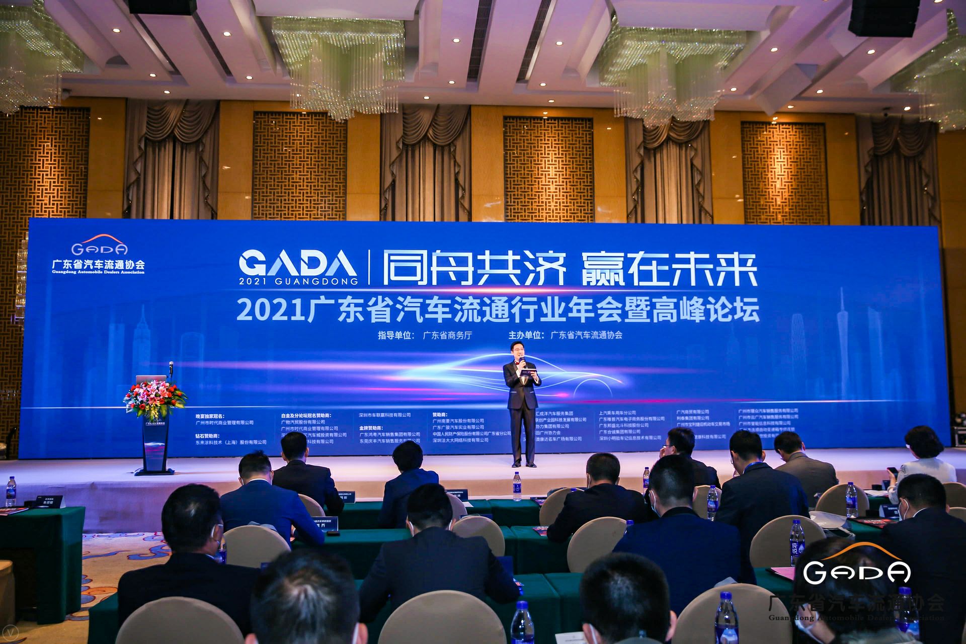 喜讯丨乐鱼官方站网页版登录入口-乐鱼(中国)荣获省汽车流通行业颁奖礼13项大奖(图1)