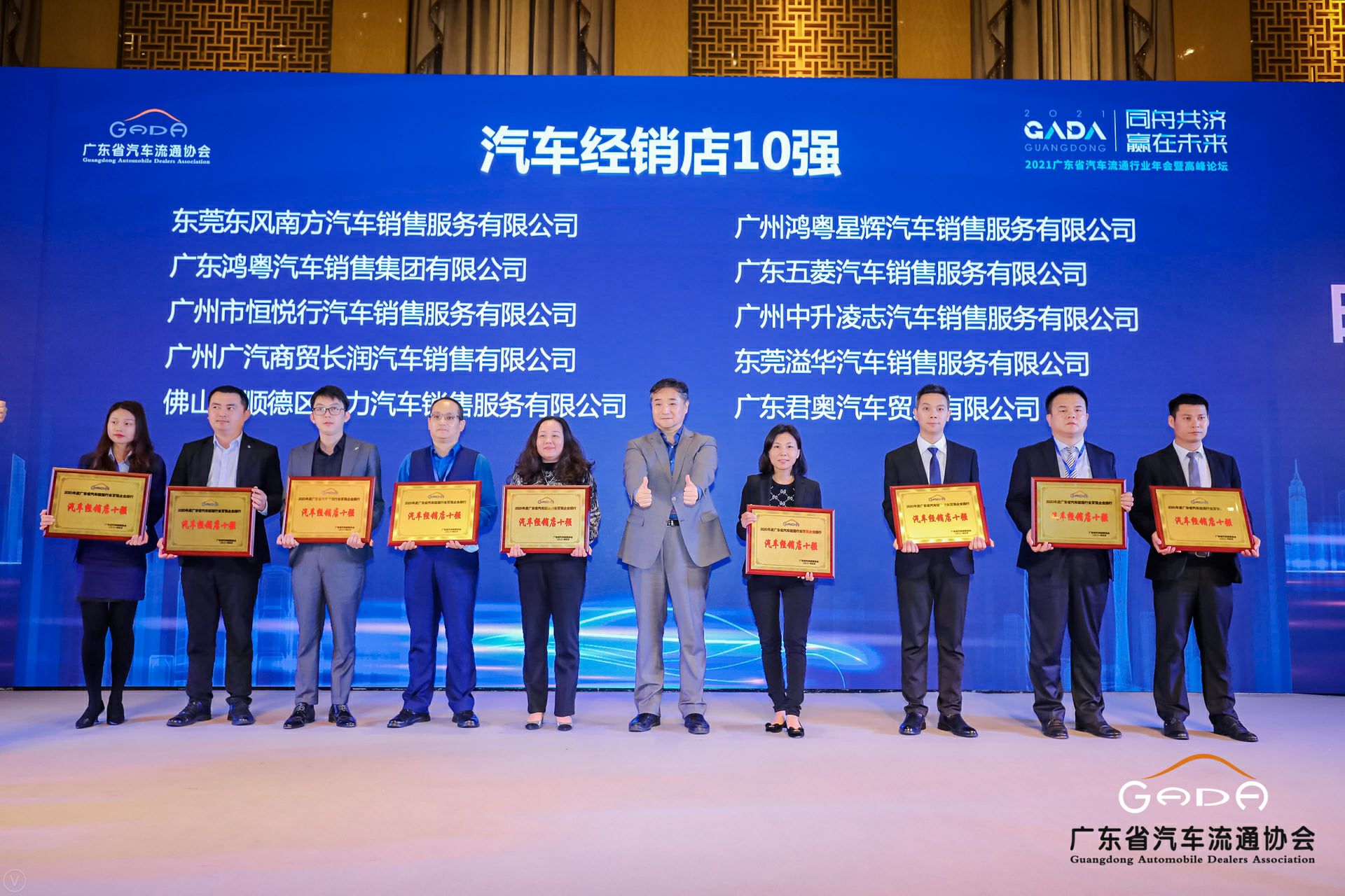 喜讯丨乐鱼官方站网页版登录入口-乐鱼(中国)荣获省汽车流通行业颁奖礼13项大奖(图5)