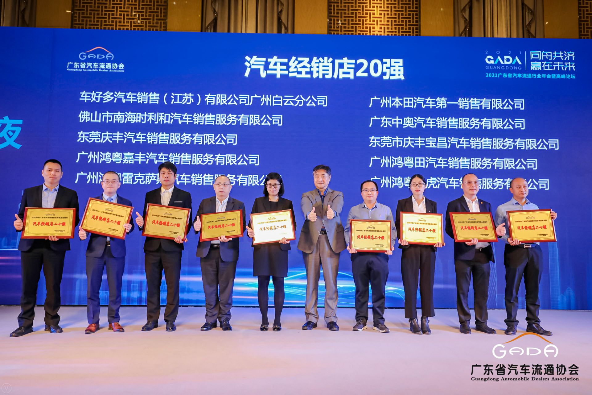 喜讯丨乐鱼官方站网页版登录入口-乐鱼(中国)荣获省汽车流通行业颁奖礼13项大奖(图6)