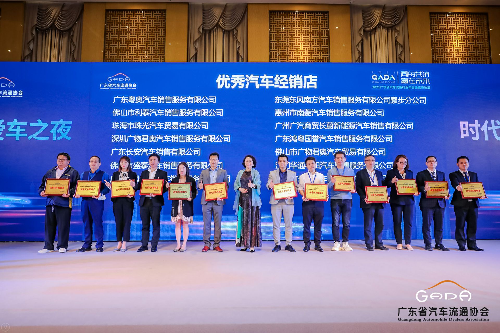 喜讯丨乐鱼官方站网页版登录入口-乐鱼(中国)荣获省汽车流通行业颁奖礼13项大奖(图8)