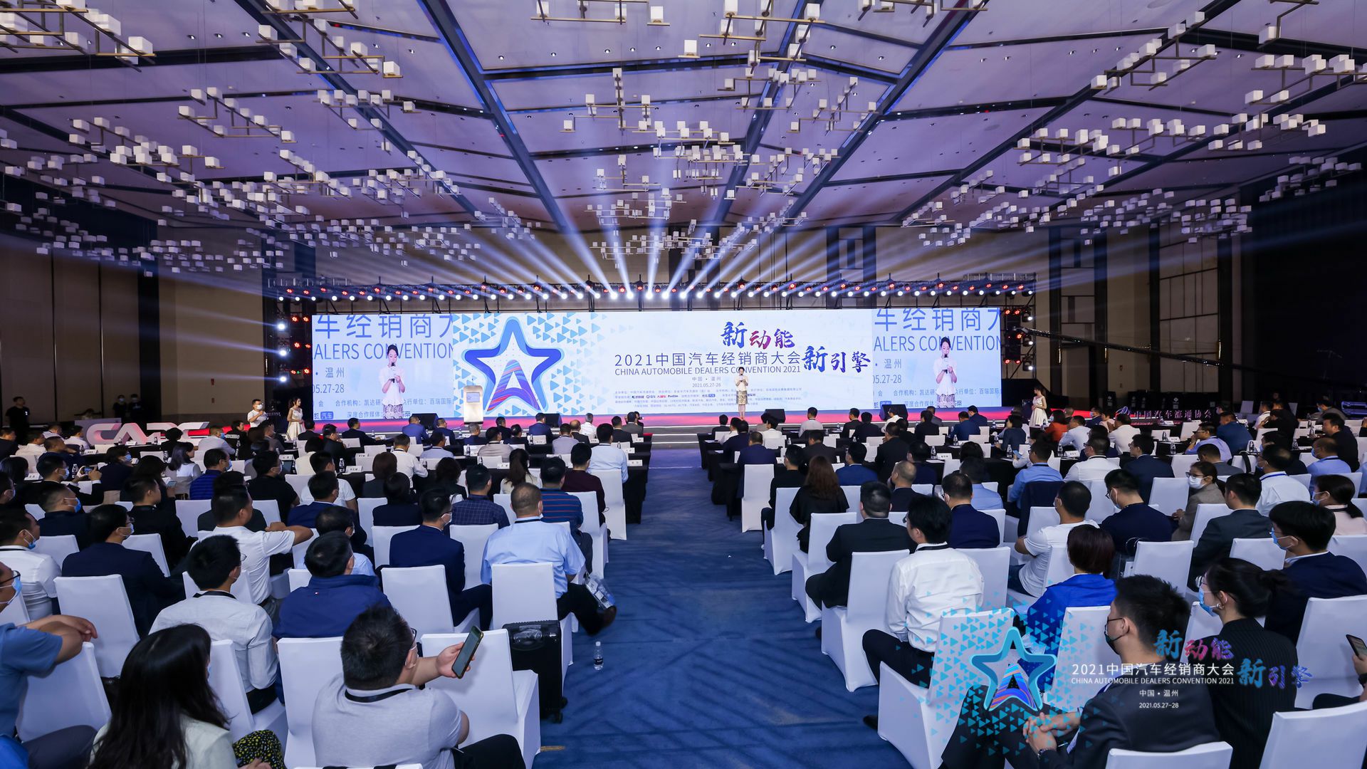 喜讯丨乐鱼官方站网页版登录入口-乐鱼(中国)荣登2021年中国汽车经销商百强排行榜第33位(图1)